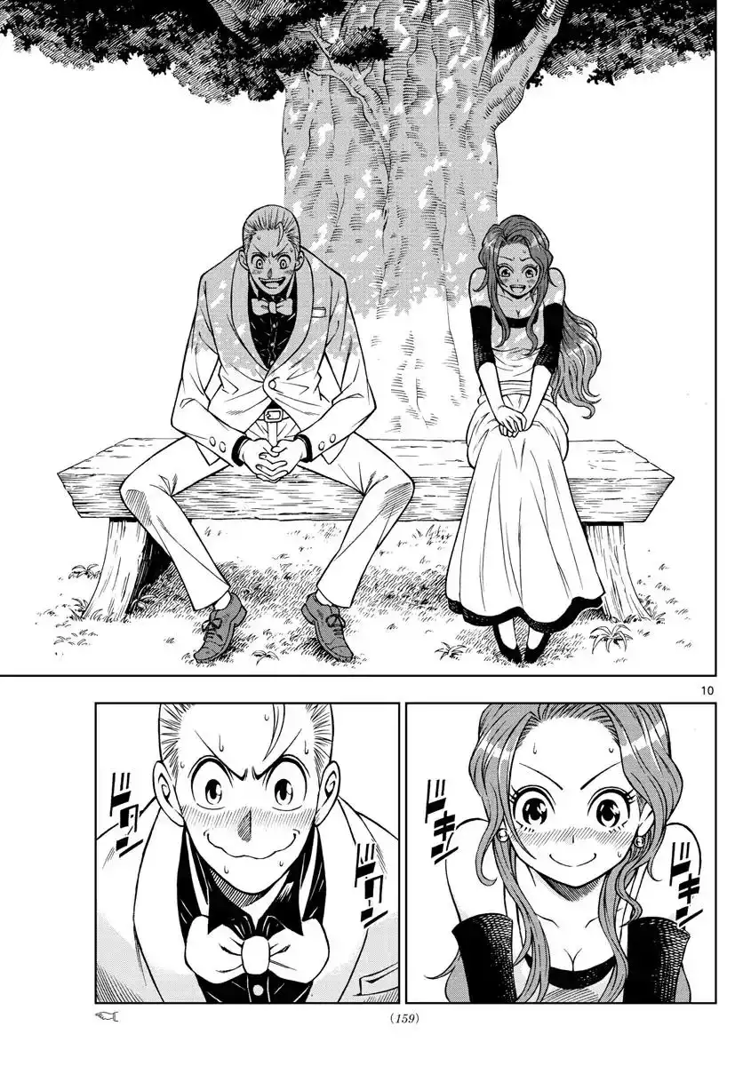 Marry Grave Chapter 36 10